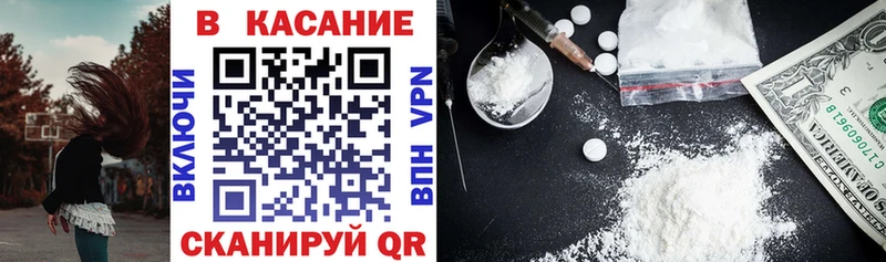 Где купить наркотики Приморск Alpha PVP МЕФ Кодеин Cocaine ГАШ Галлюциногенные грибы