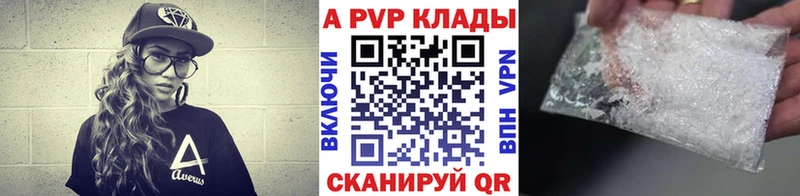 A-PVP СК  Приморск 