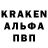 Меф кристаллы Hop KRIDE