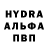 MDMA молли Dubinets Artem