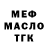 ТГК THC oil Ali Raiput