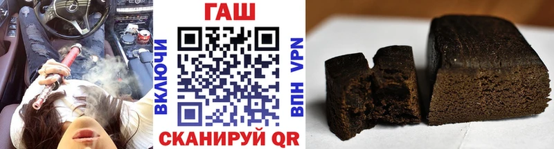 где продают наркотики  Приморск  ГАШИШ ice o lator 
