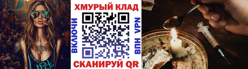 Героин VHQ Приморск