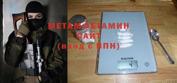 мяу мяу кристалл Красноперекопск