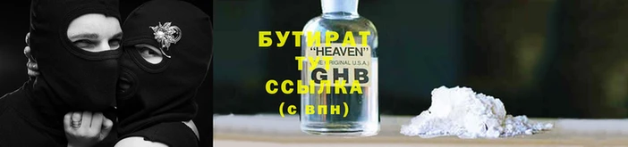 прущие крисы Кукмор