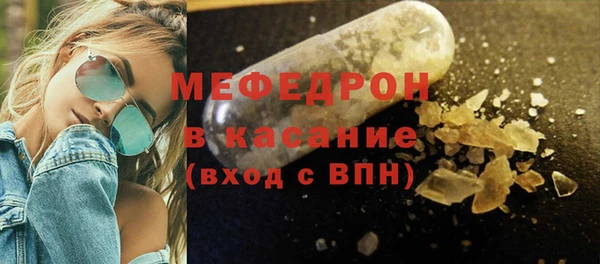 прущие крисы Кукмор