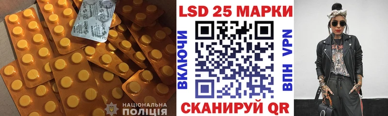 Лсд 25 экстази ecstasy  цены наркотик  Приморск 