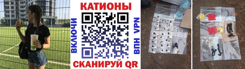 Меф mephedrone  купить закладку  Приморск 