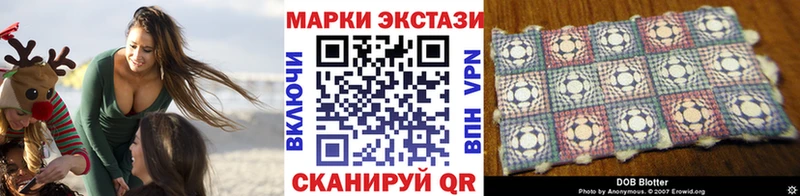 Наркотические марки 1500мкг  Приморск 