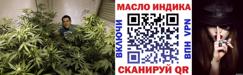 Дистиллят ТГК Wax  наркота  Приморск 