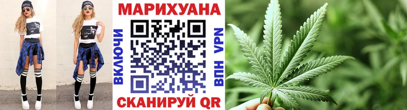 Марихуана конопля Приморск